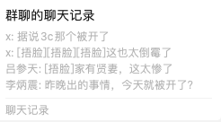 二舅、儿子和老公刷屏，对PR的3点启示