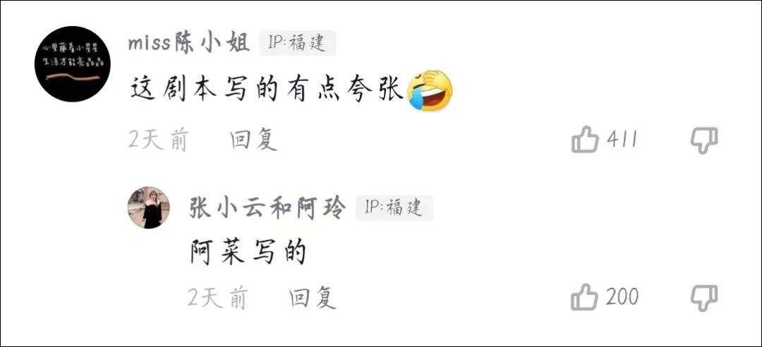 3个月涨粉640万，广告变现超500万，美食达人如何突围？| 案例