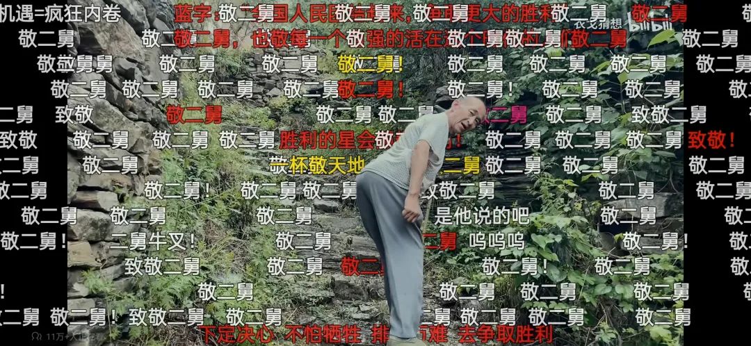 二舅、儿子和老公刷屏，对PR的3点启示