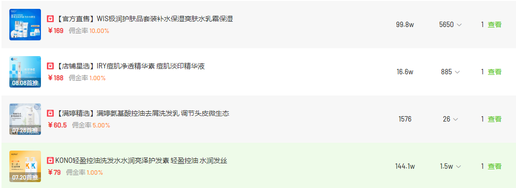 3个月涨粉640万，广告变现超500万，美食达人如何突围？| 案例