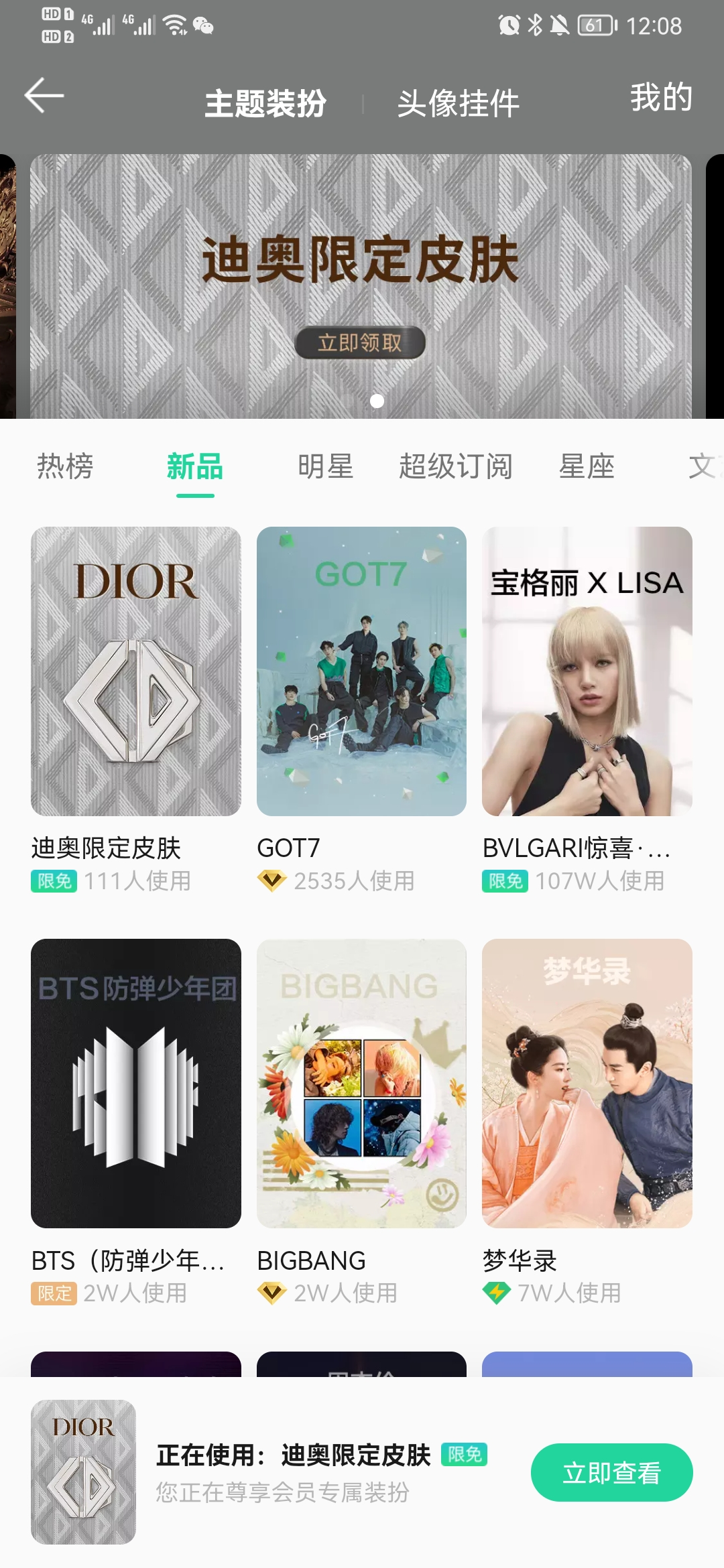 情人总是分分合合，七夕营销却越做越深 | 灵感案例