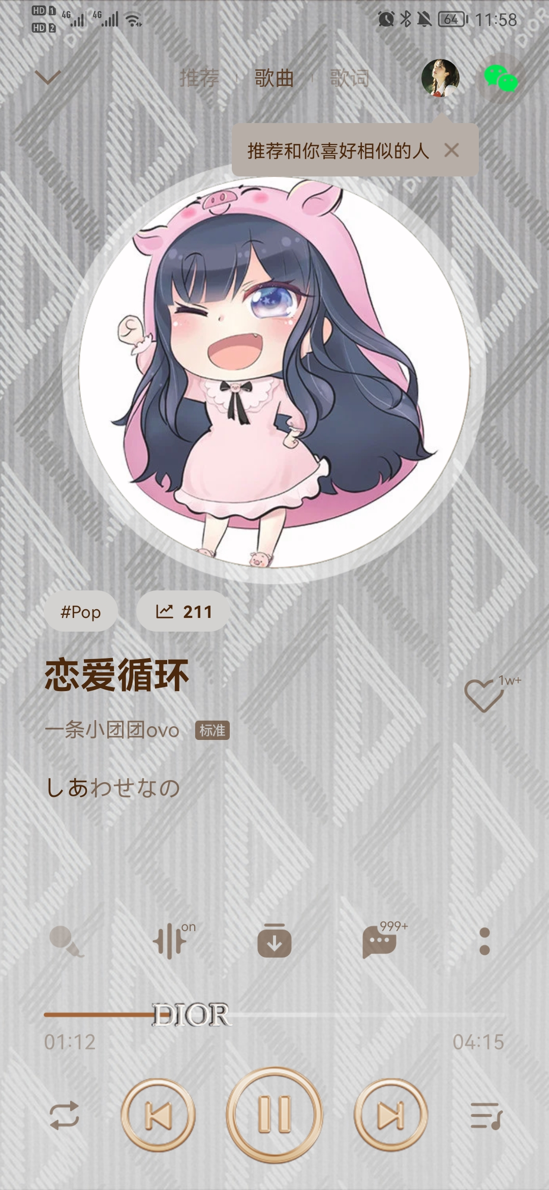 情人总是分分合合，七夕营销却越做越深 | 灵感案例
