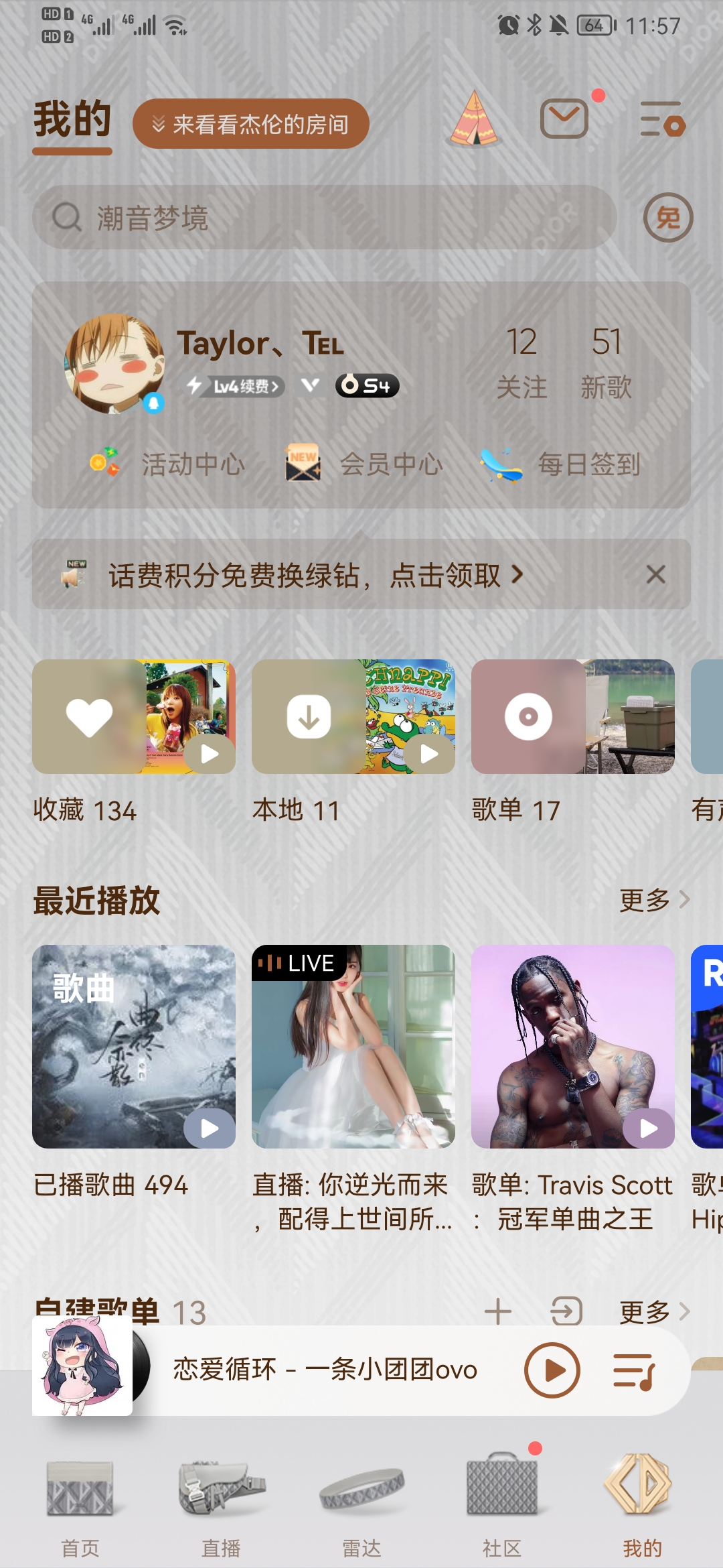 情人总是分分合合，七夕营销却越做越深 | 灵感案例