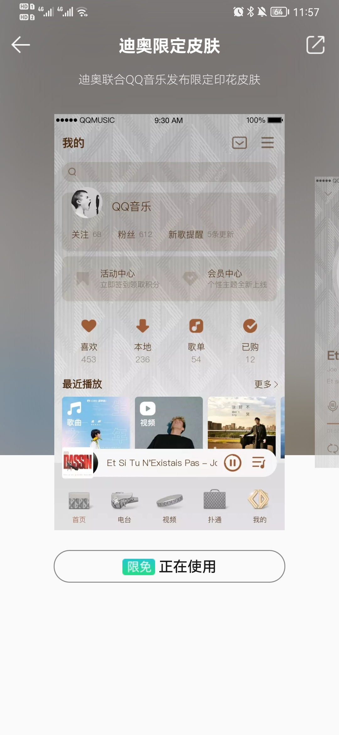 情人总是分分合合，七夕营销却越做越深 | 灵感案例