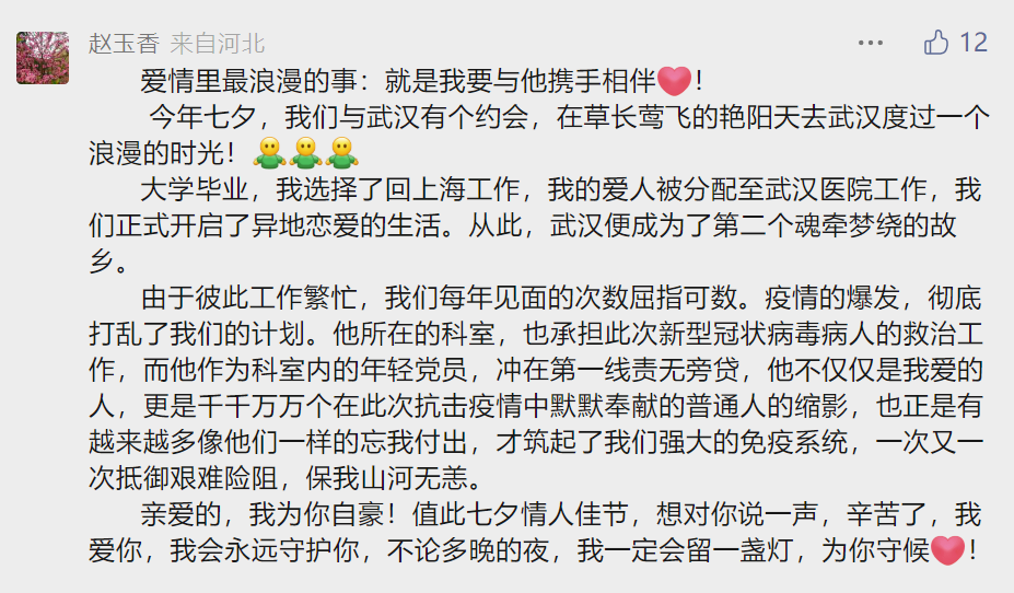 情人总是分分合合，七夕营销却越做越深 | 灵感案例