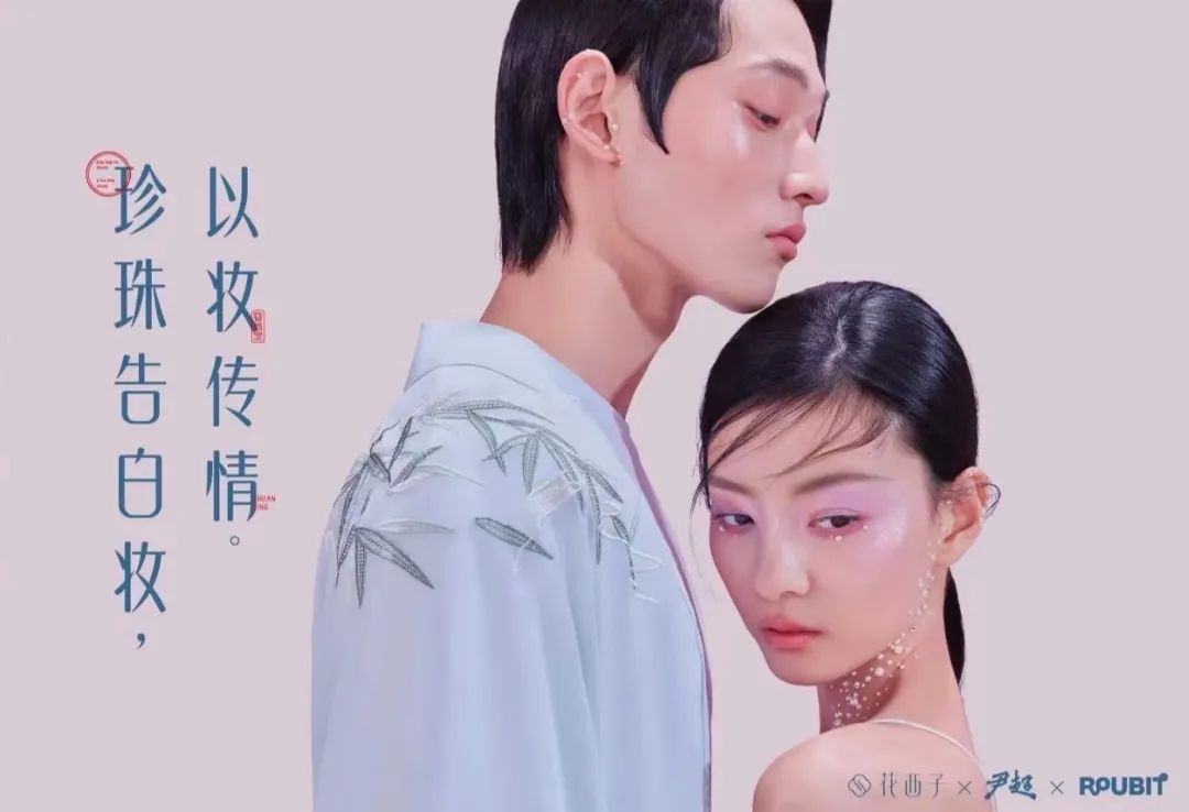 情人总是分分合合，七夕营销却越做越深 | 灵感案例