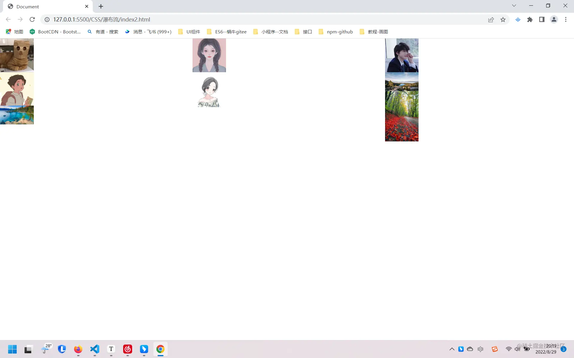 屏幕截图(81).png