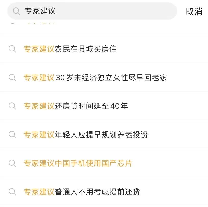 专家、烂片为何成了互联网流量密码？
