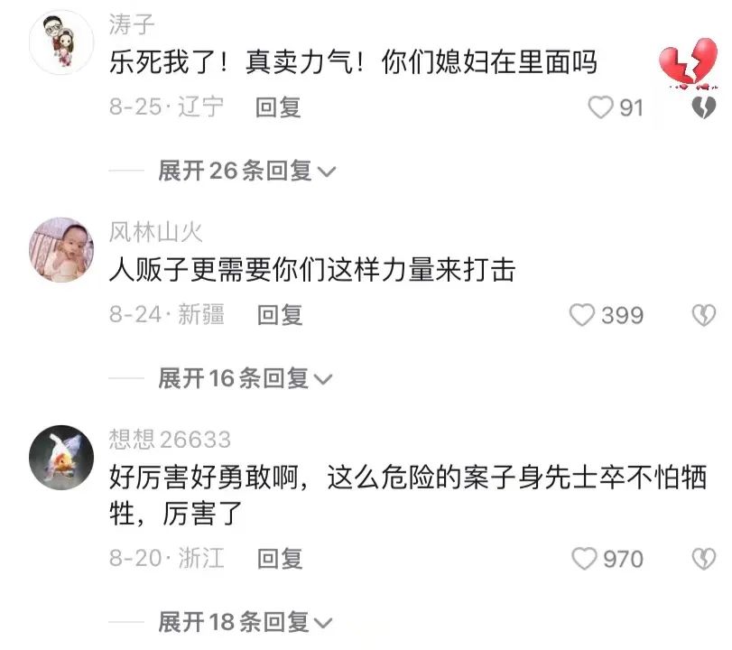 专家、烂片为何成了互联网流量密码？