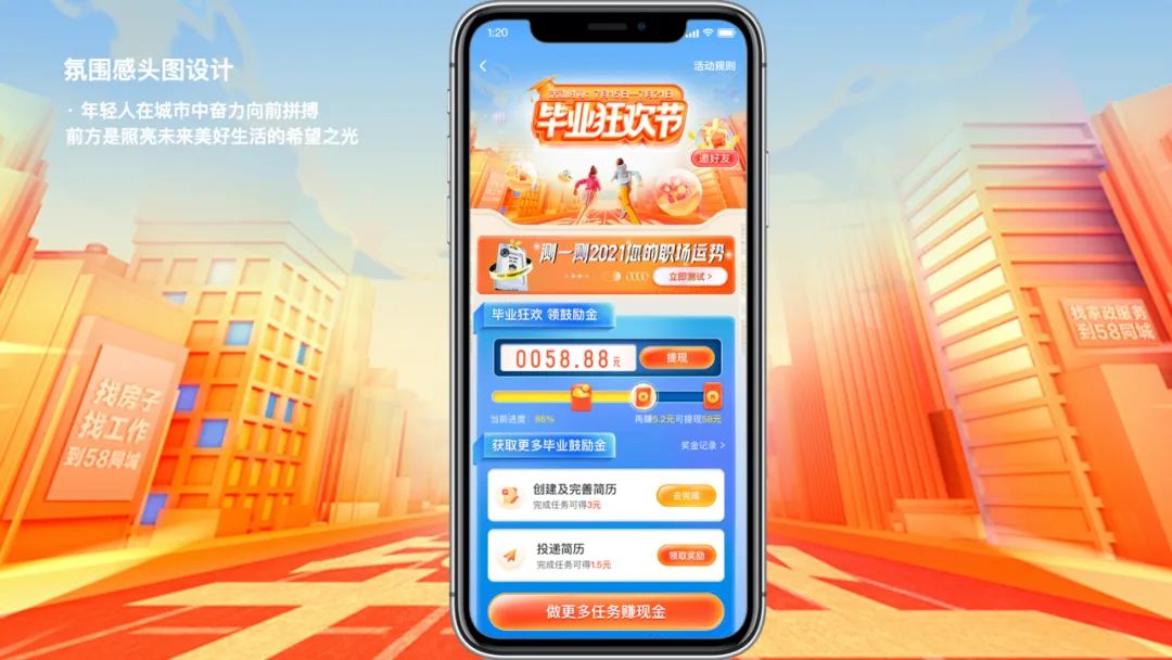 精细化运营时代下，6个设计发力点，教你如何助力业务实现增长！