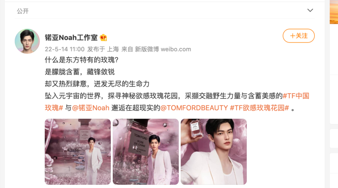虚拟人商业代言已现内卷，会抢走明星饭碗吗？