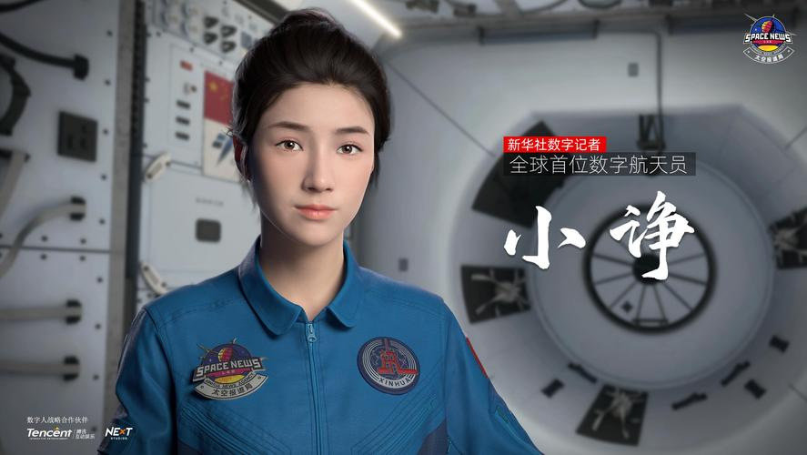 虚拟人商业代言已现内卷，会抢走明星饭碗吗？