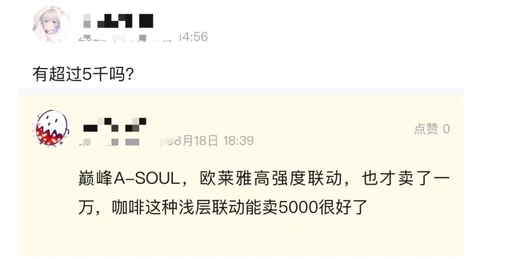 虚拟人商业代言已现内卷，会抢走明星饭碗吗？