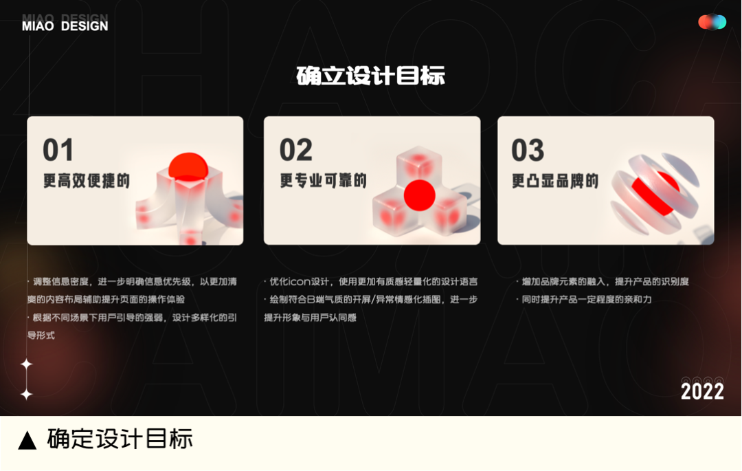 用户满意度提升10%，我们做对了什么？