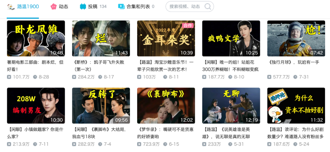 专家、烂片为何成了互联网流量密码？