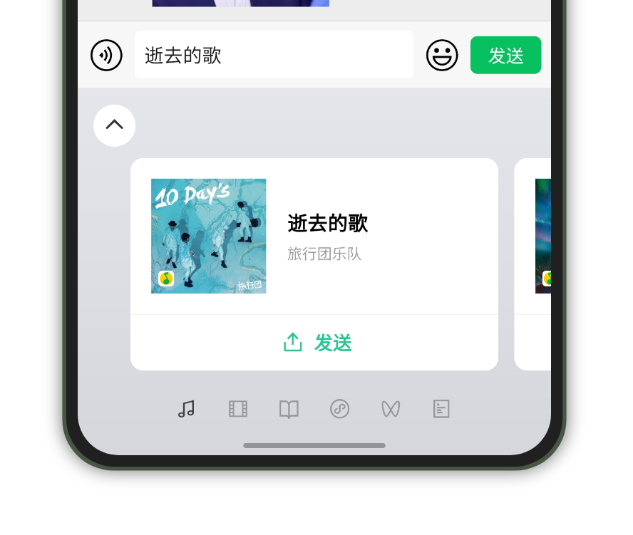 微信键盘抢先体验，不用担心隐私泄露了？