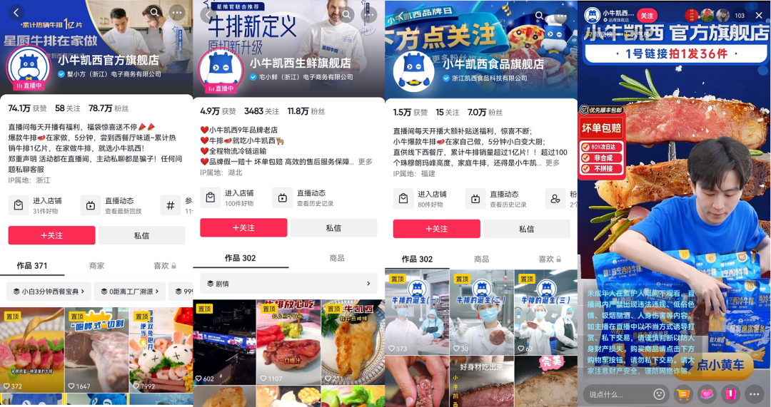 私域首月GMV破百万，复购率高出电商5倍，它凭啥卖爆了？