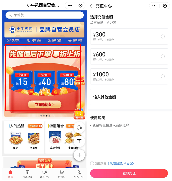 私域首月GMV破百万，复购率高出电商5倍，它凭啥卖爆了？