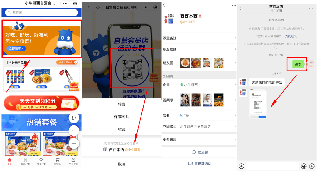 私域首月GMV破百万，复购率高出电商5倍，它凭啥卖爆了？