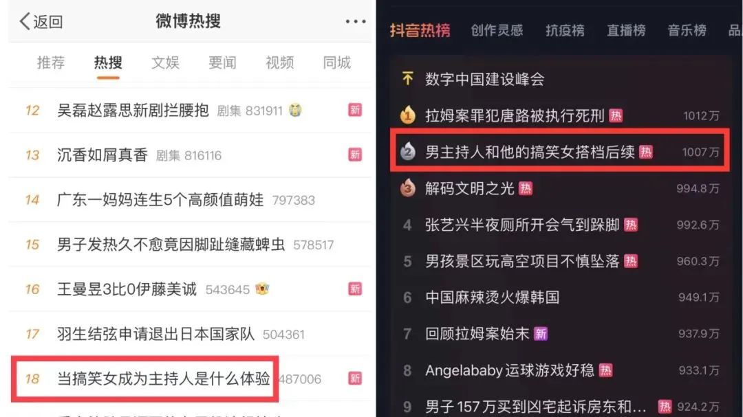 一条视频霸榜四大平台，职场也能制造千万网红