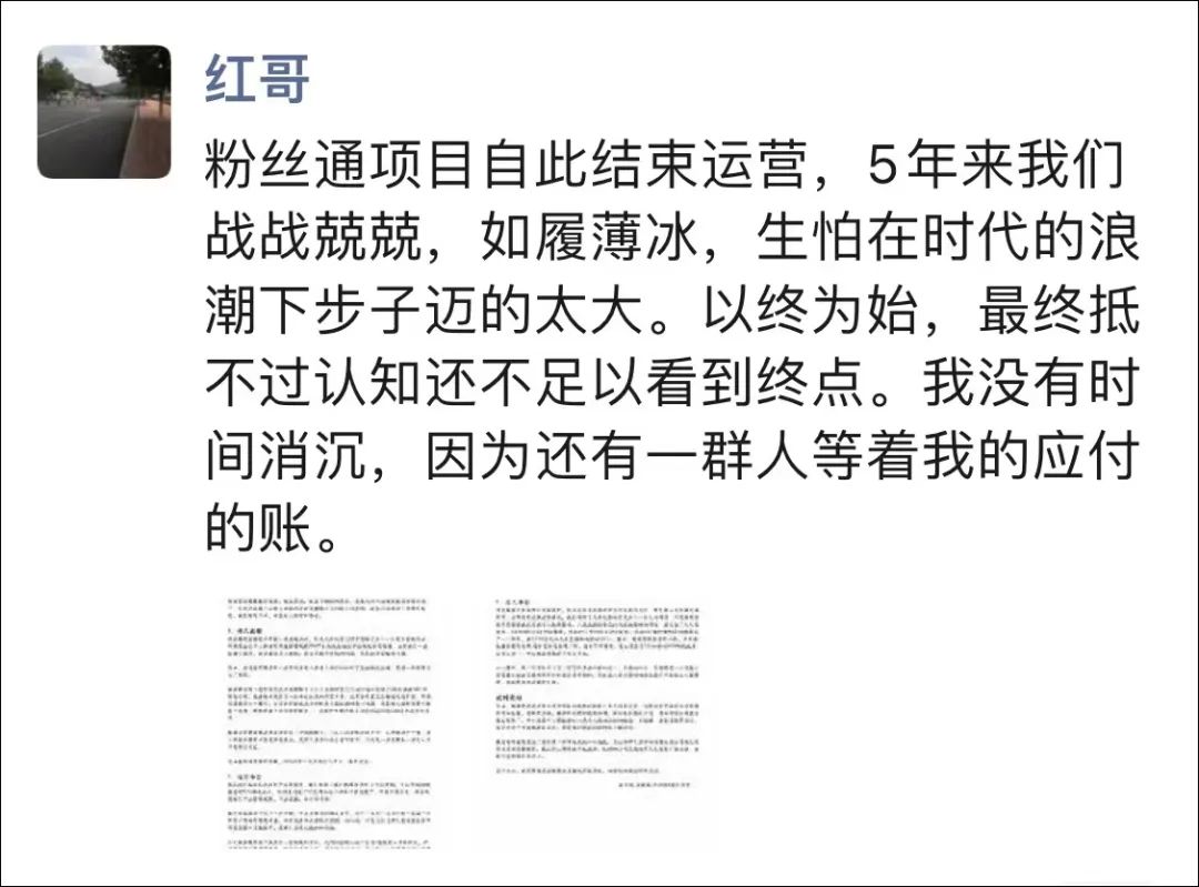 死磕供应链6年、烧钱超400万，电商老兵总结了踩过的这些坑