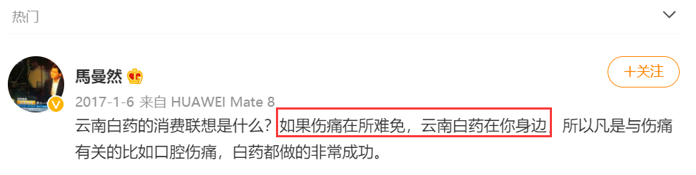 品牌如何打造用户认知？从小米、滳滳、美团一探究竟