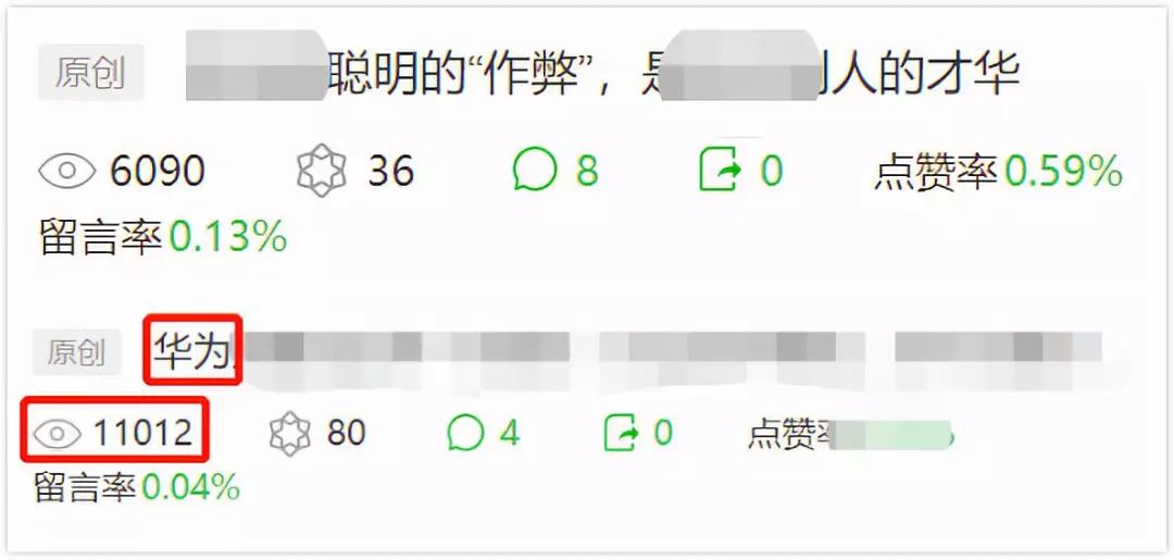 做了3年新媒体，年入20万难吗？