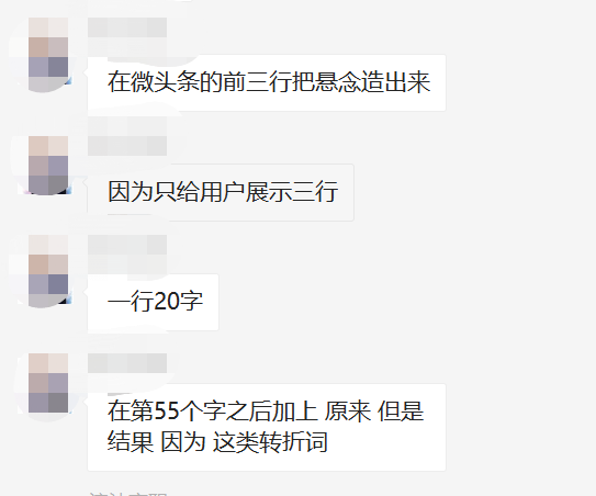 做了3年新媒体，年入20万难吗？