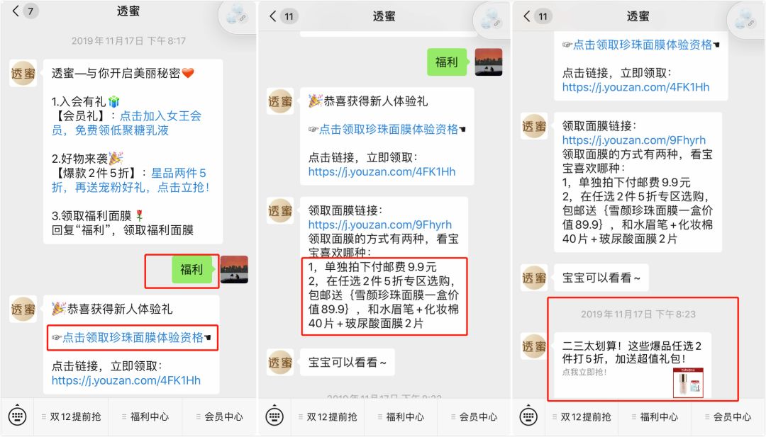 做了3年新媒体，年入20万难吗？