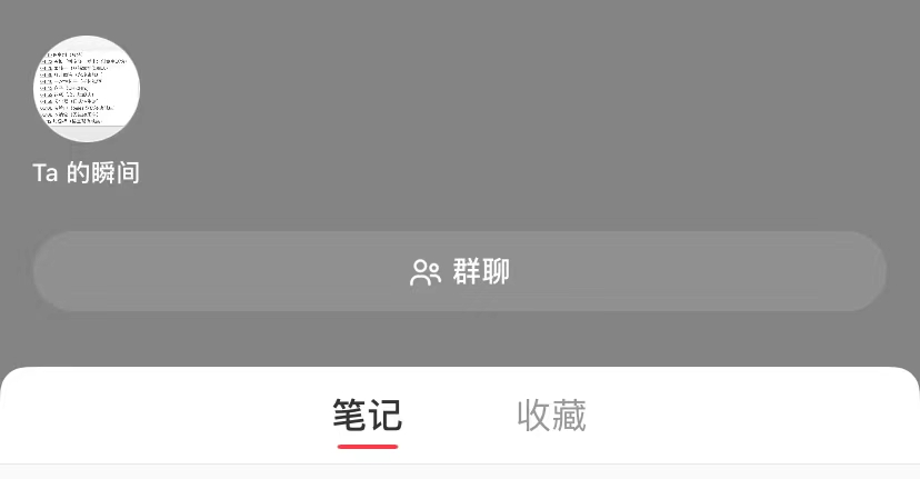 【9月】美妆爆文拆解，11万赞藏量