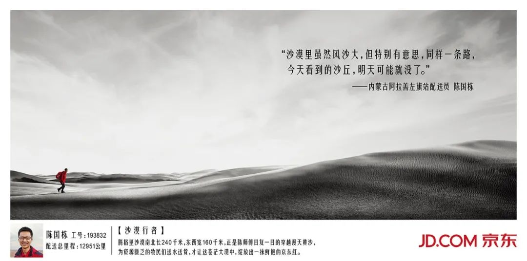 品牌30讲之12 | 品牌故事