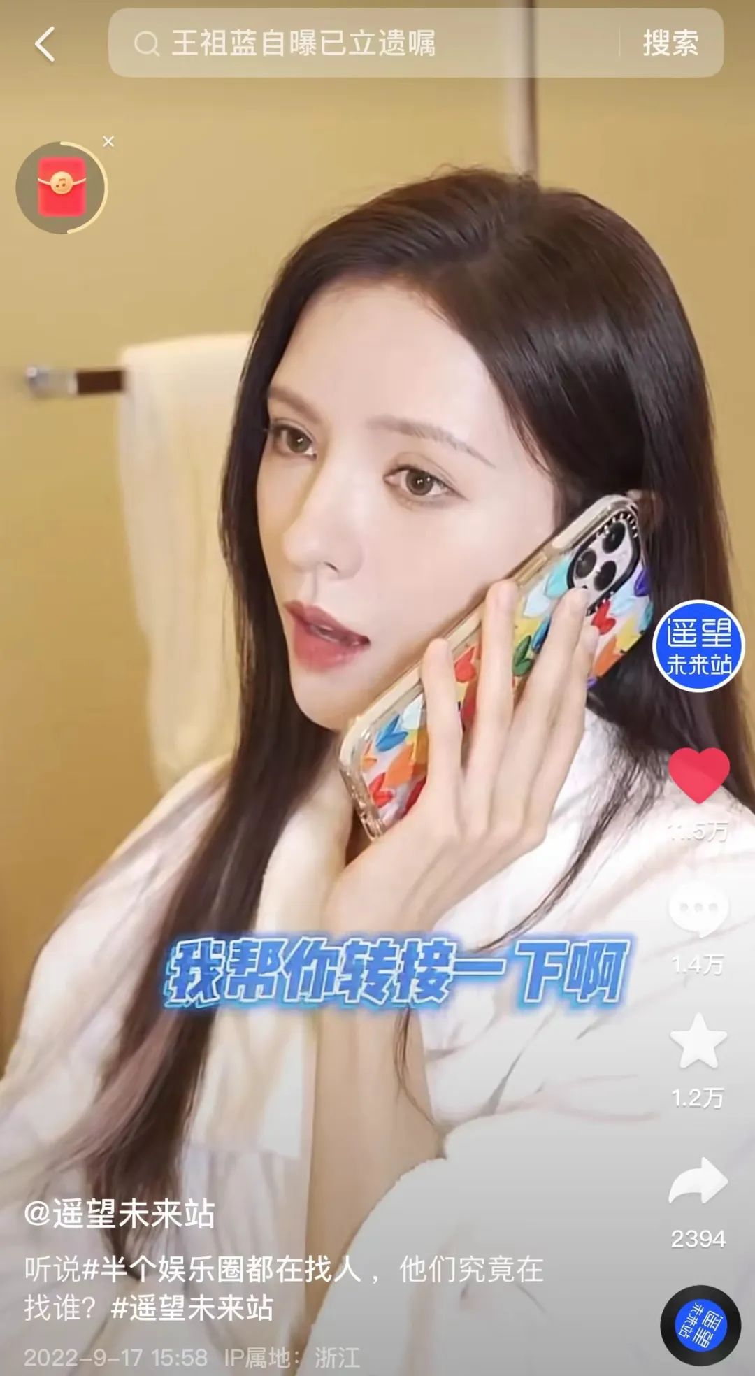 开播第二天GMV破亿，MCN的尽头是带货？