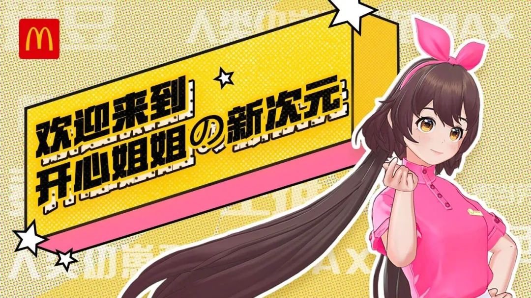 品牌30讲之13 | 品牌人设：如何设计品牌形象与个性？