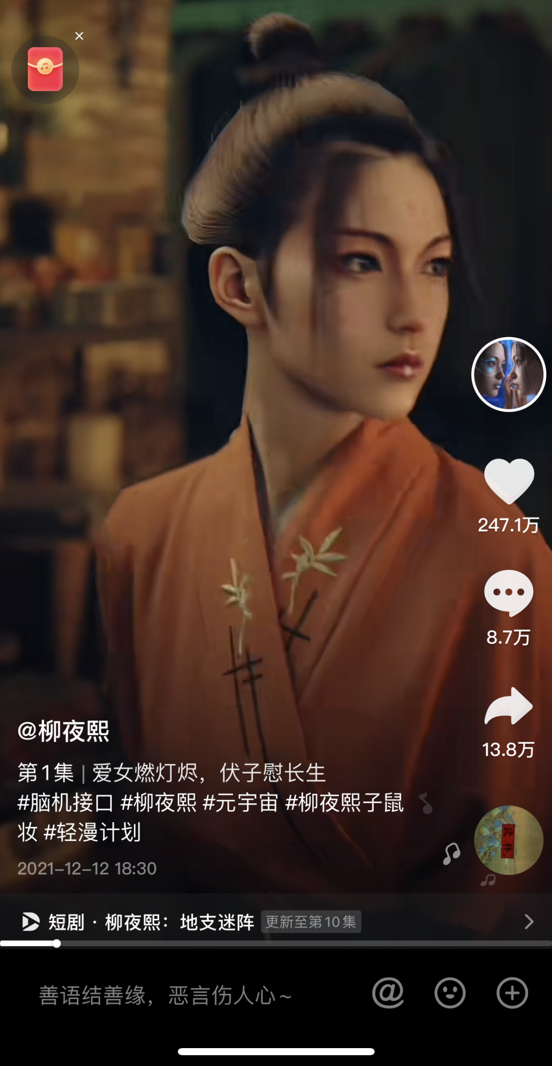 品牌30讲之13 | 品牌人设：如何设计品牌形象与个性？