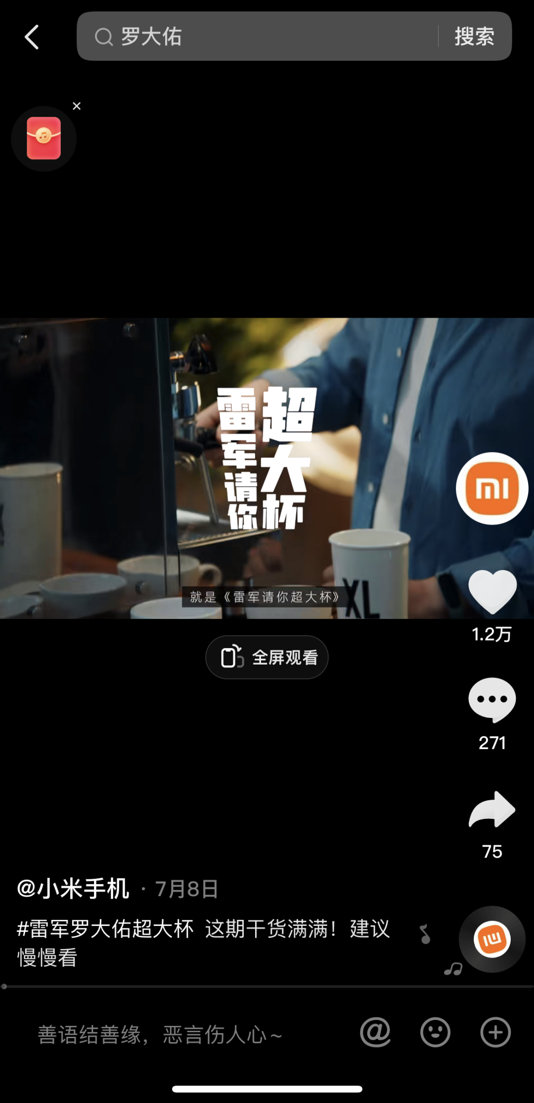 品牌30讲之13 | 品牌人设：如何设计品牌形象与个性？