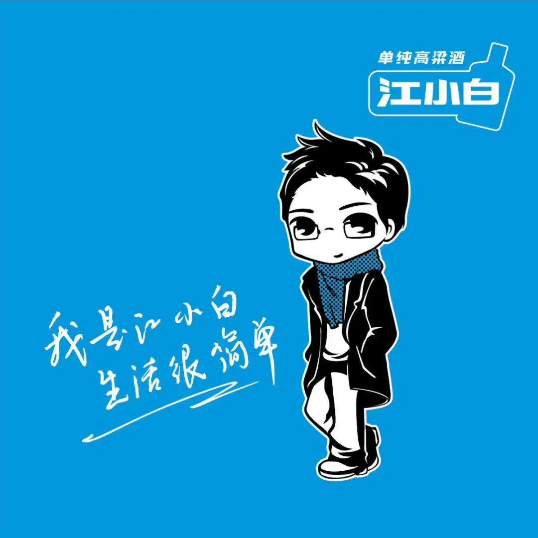 品牌30讲之13 | 品牌人设：如何设计品牌形象与个性？