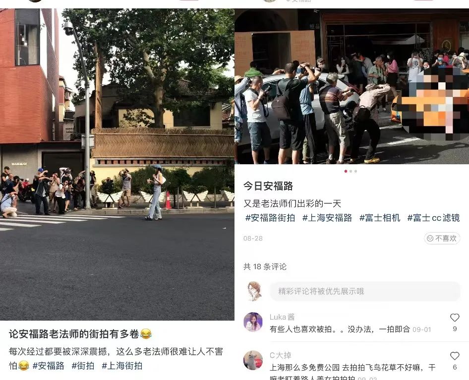 网红撤退、老法师称“王”，网红安福路难逃年抛宿命？