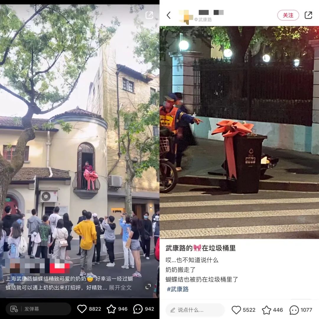 网红撤退、老法师称“王”，网红安福路难逃年抛宿命？