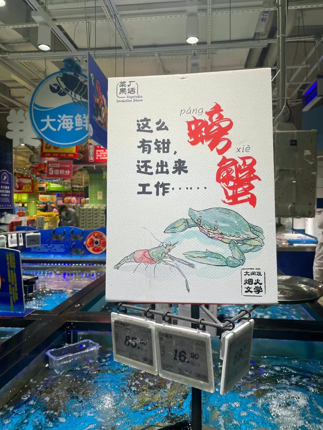 最近喜欢的6个案例