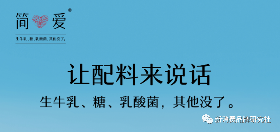 破局：新消费品，点、线、面、体