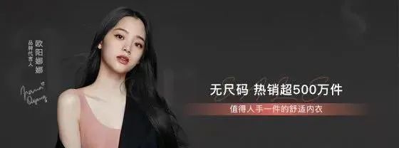 破局：新消费品，点、线、面、体