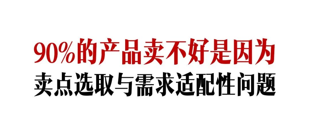 破局：新消费品，点、线、面、体