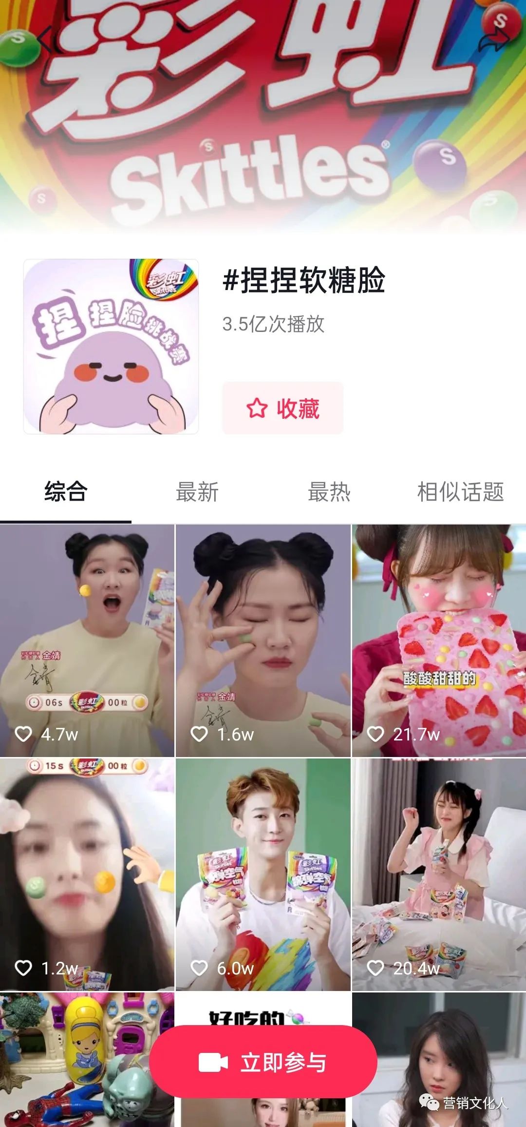 抖音短视频时代下，品牌营销该怎么做？（一万三千字）