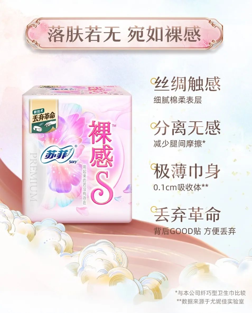 品牌30讲之15 | 体验品牌