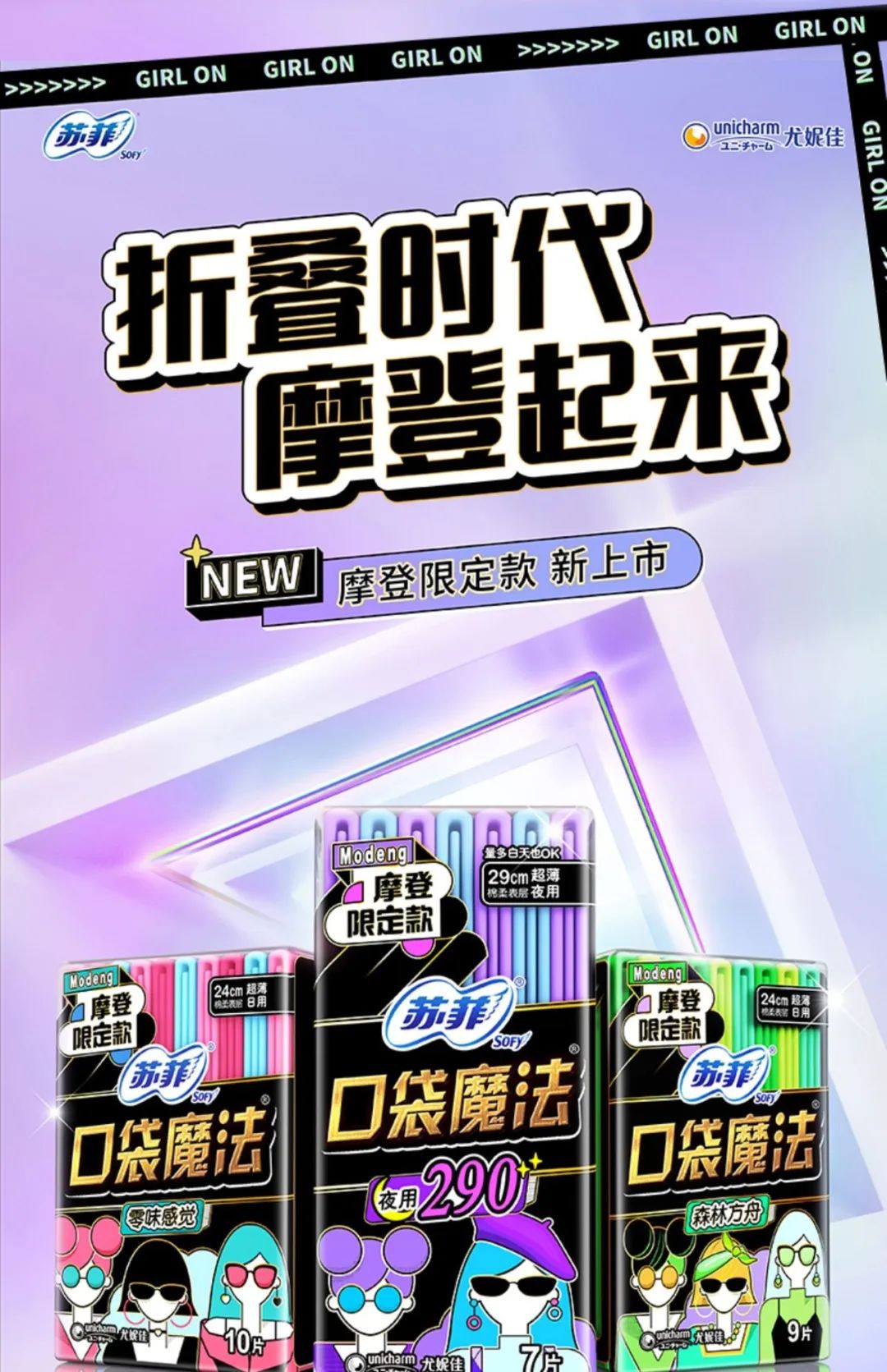 品牌30讲之15 | 体验品牌