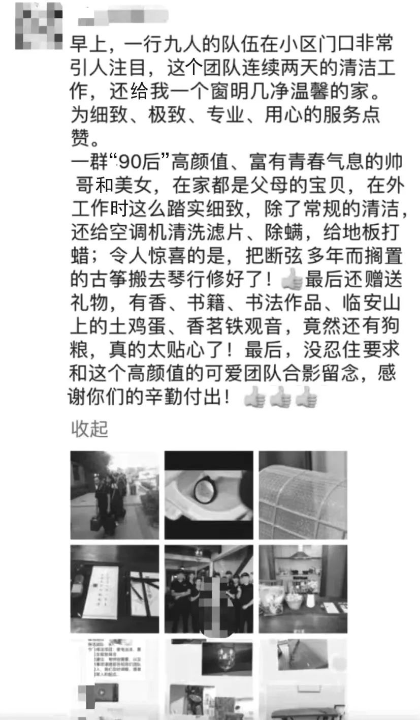 品牌30讲之15 | 体验品牌