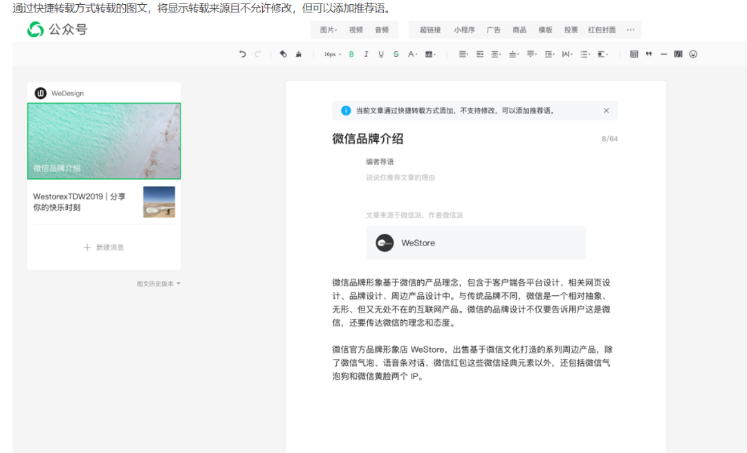 2022，公众号艰难自救