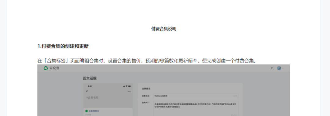 2022，公众号艰难自救