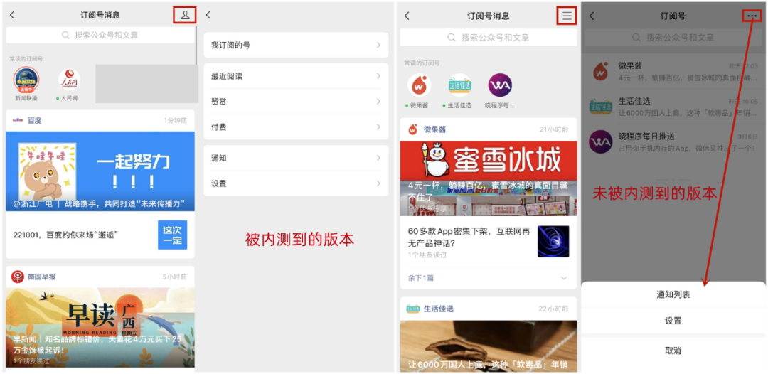 2022，公众号艰难自救