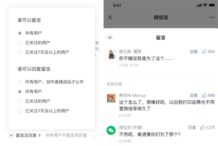 2022，公众号艰难自救